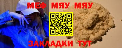 каннабис Брянск