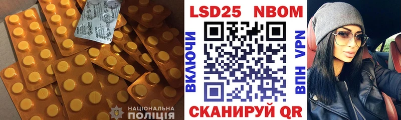 закладка  Белорецк  ЛСД экстази кислота 