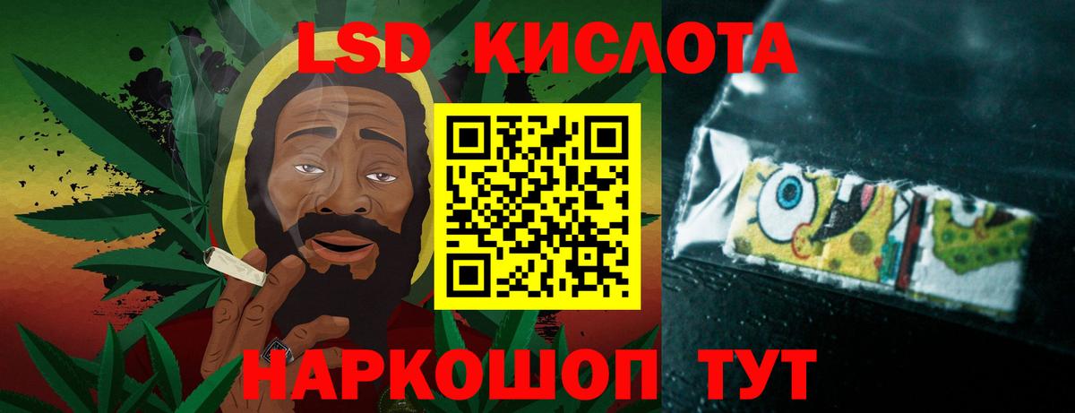ЛСД экстази ecstasy  Вход с VPN  Белорецк 