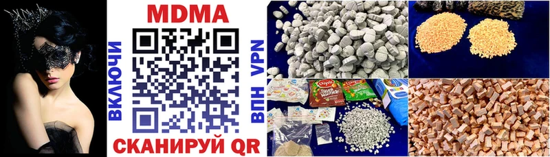 МДМА VHQ  наркошоп  Белорецк 