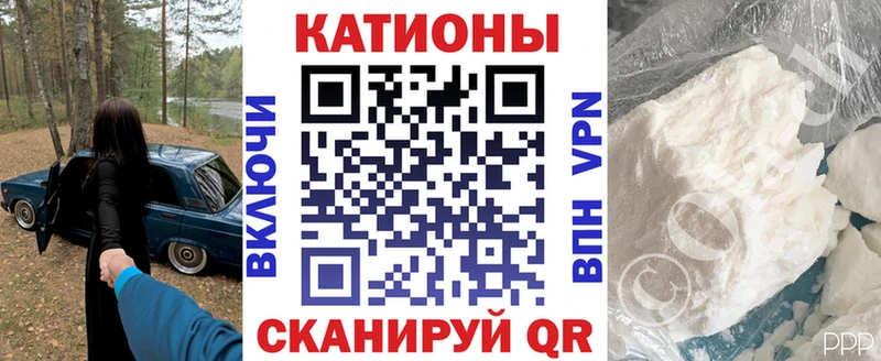 Мефедрон кристаллы  Белорецк 