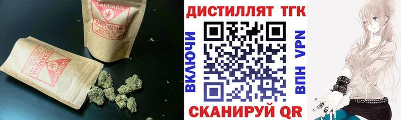 ТГК Wax Белорецк