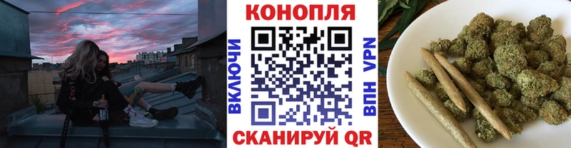 Каннабис MAZAR  Белорецк 